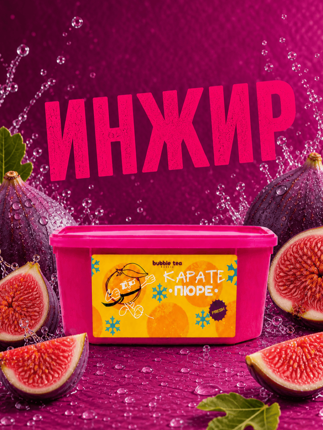 Карате Пюре Fresh, пюре из инжира — упаковка BTR