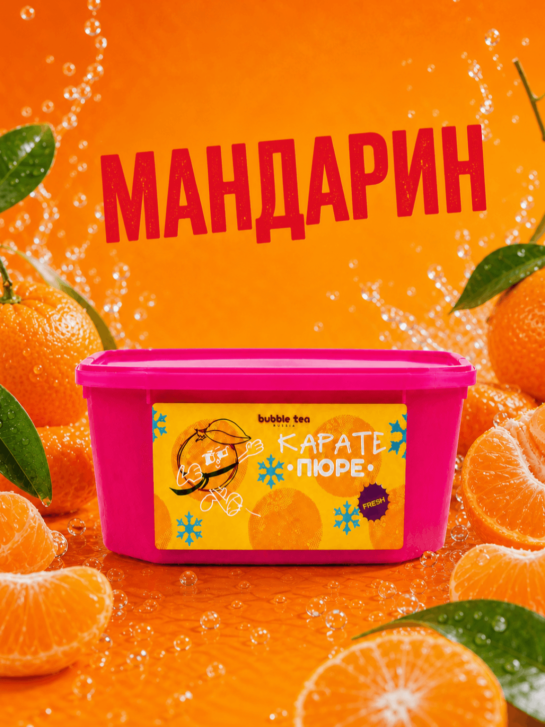 Карате Пюре Fresh, пюре из мандарина — упаковка BTR